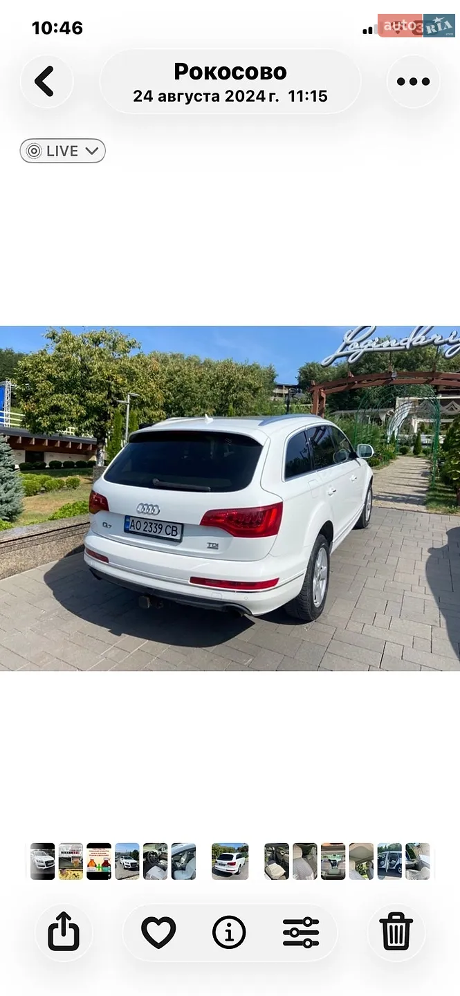 2011 Audi Q7 - мініатюра 8