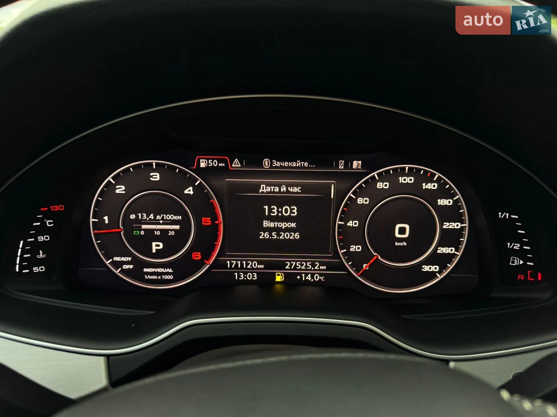 2018 Audi Q7 - мініатюра 30