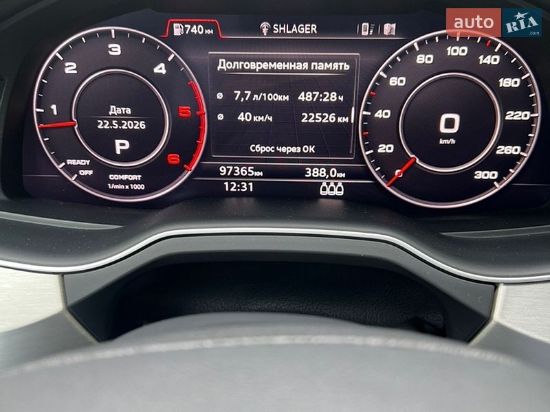 2016 Audi Q7, VIN WAUZZZ4M0HD020510:plate — фото 1 (autoria)