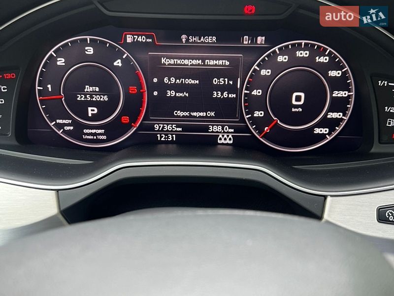 Внедорожник / Кроссовер Audi Q7 2016 в Стрые