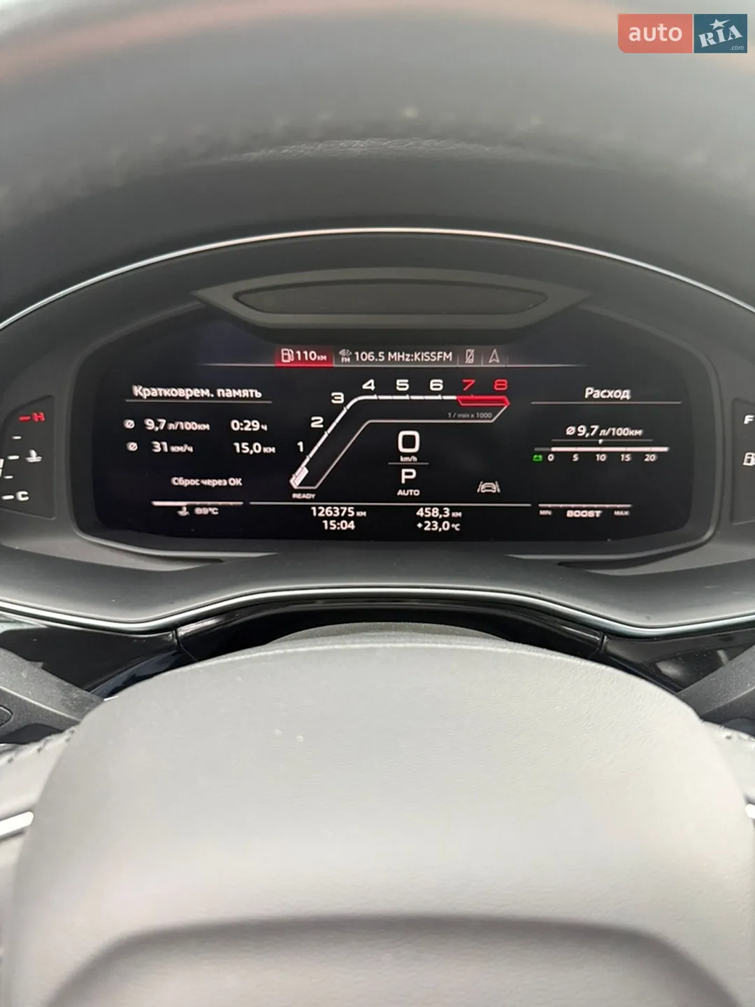 2020 Audi Q7 - мініатюра 12