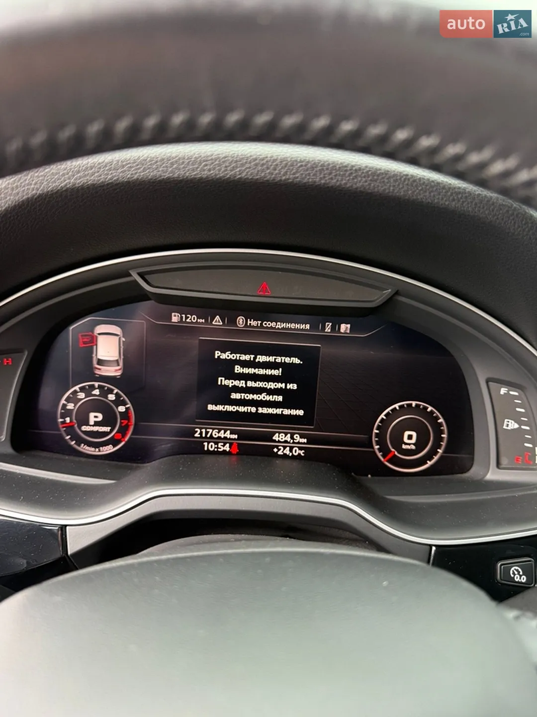 2016 Audi Q7 - мініатюра 30
