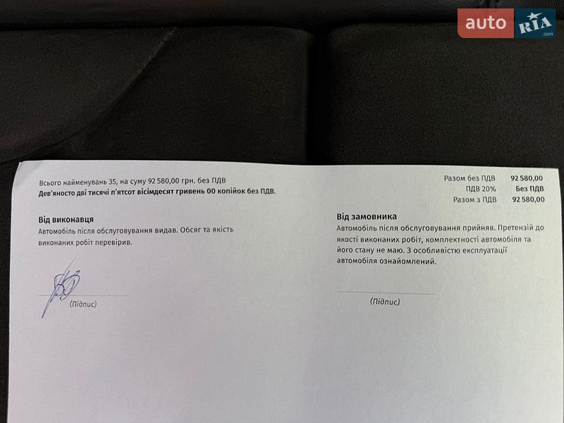 Позашляховик / Кросовер Audi Q7 2013 в Мукачевому