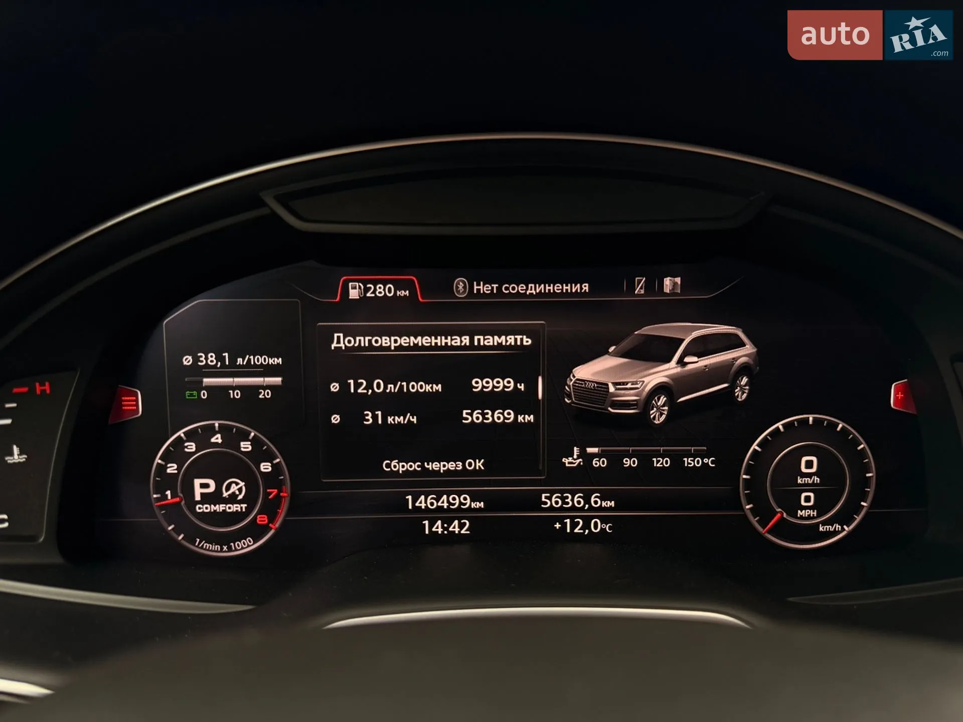 2017 Audi Q7 - мініатюра 35