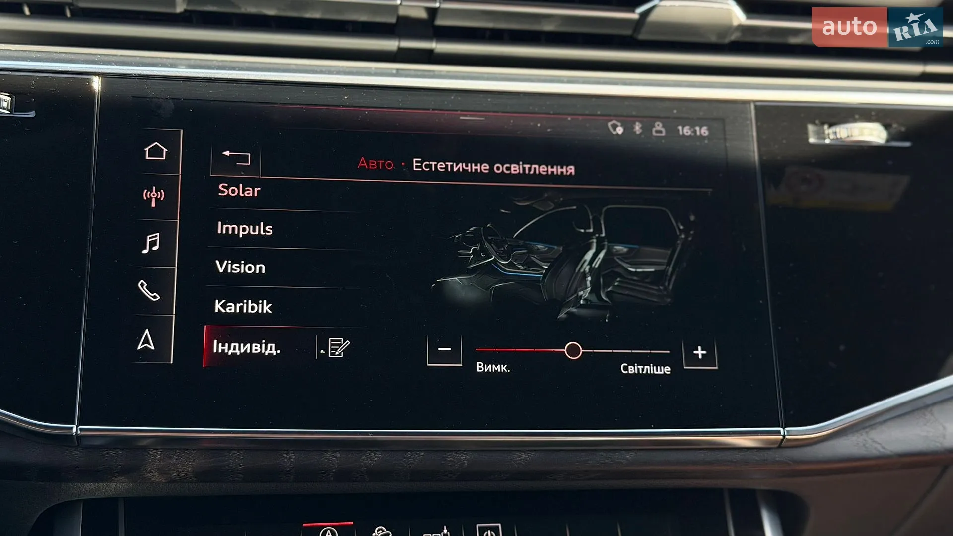 2020 Audi Q7 - мініатюра 59