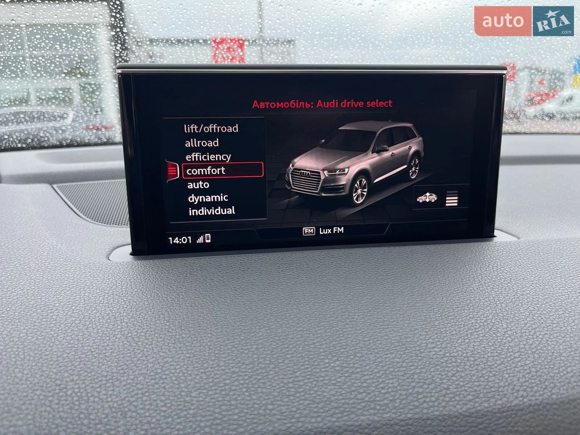 2019 Audi Q7 - мініатюра 17