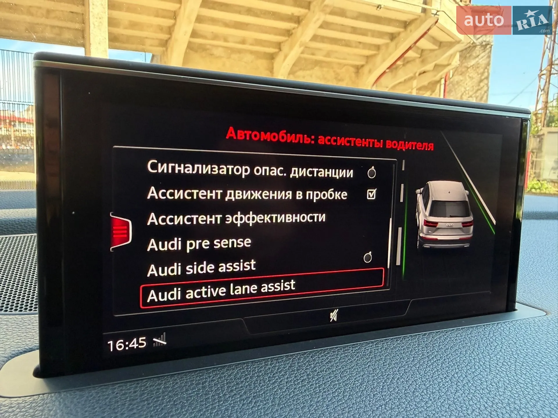 2017 Audi Q7 - мініатюра 45