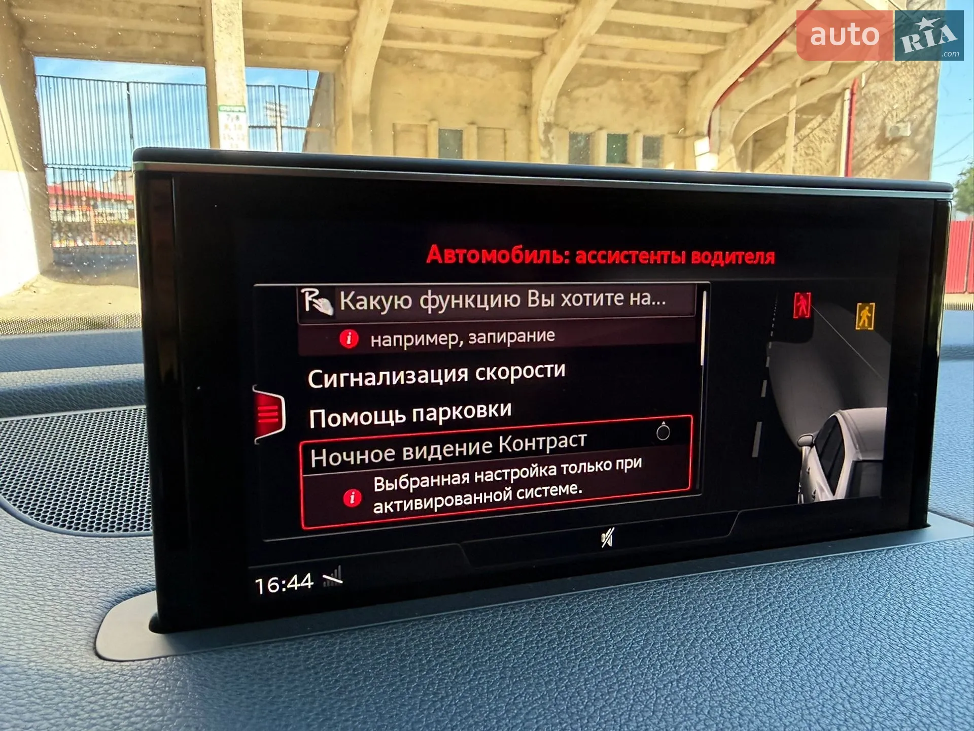 2017 Audi Q7 - мініатюра 41