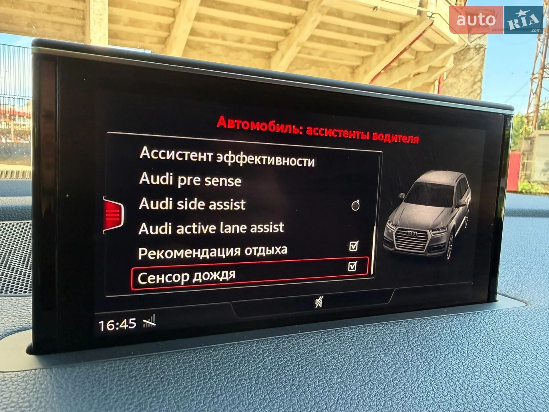 2017 Audi Q7 - мініатюра 51