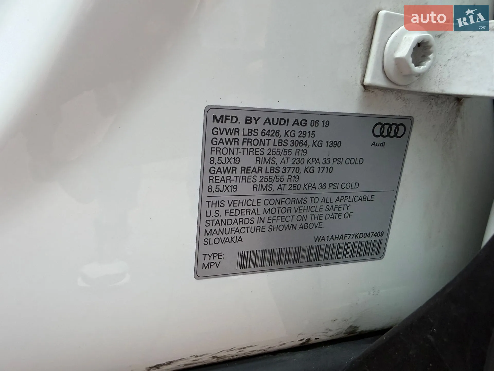 2019 Audi Q7 - мініатюра 104