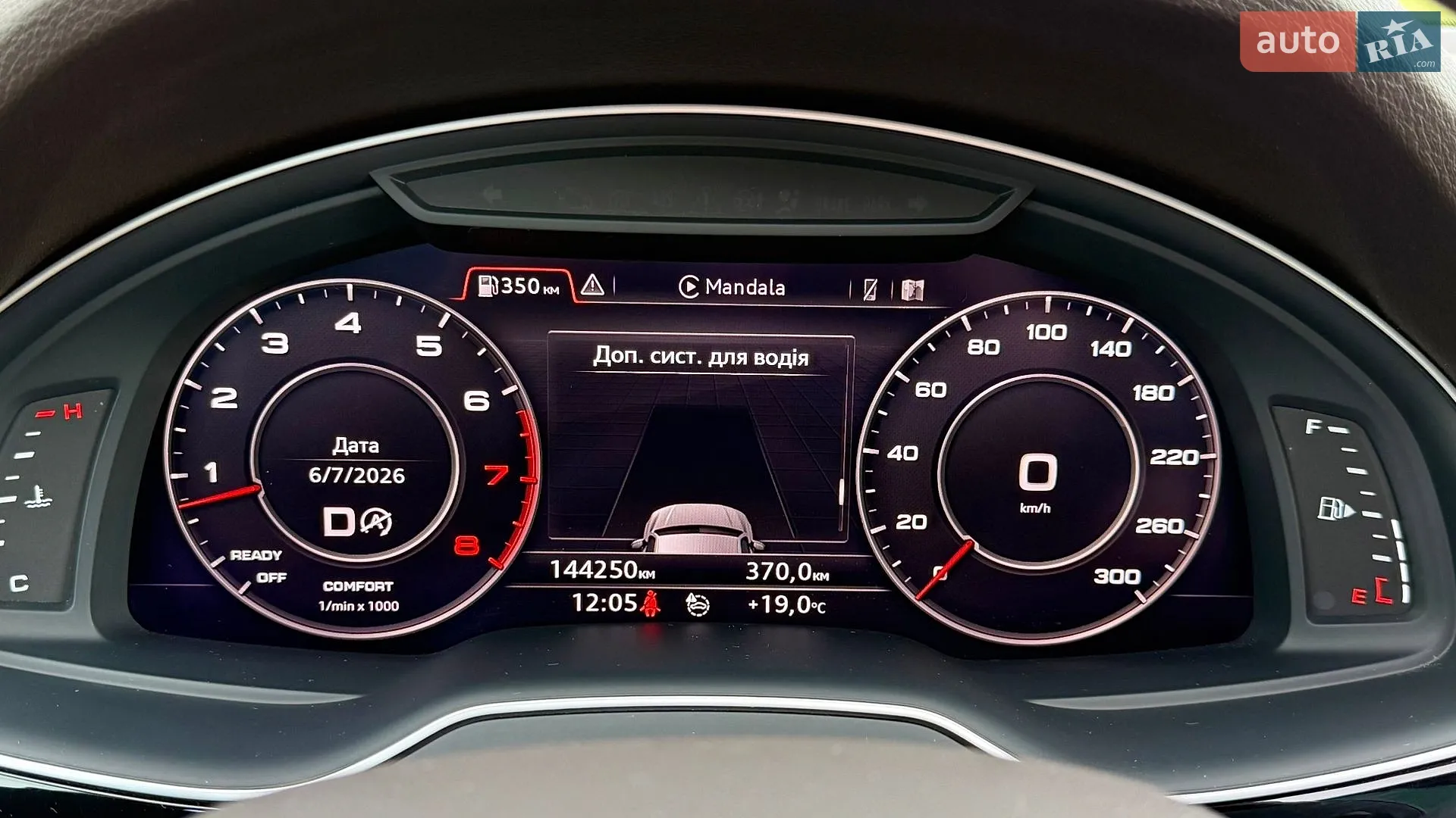 2018 Audi Q7 - мініатюра 43