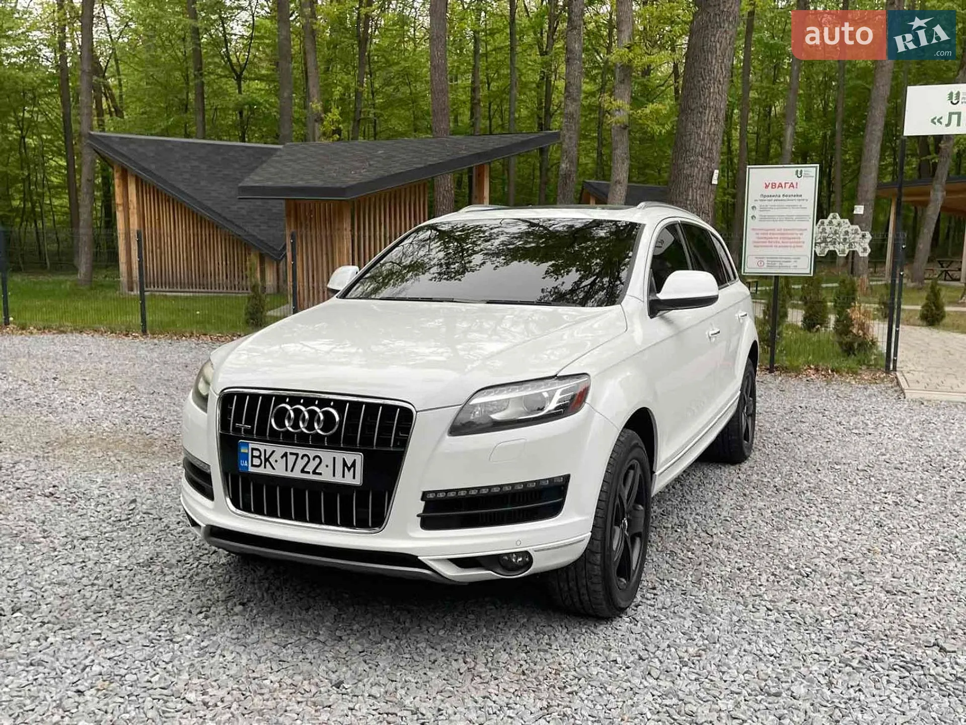 2014 Audi Q7 - мініатюра 45
