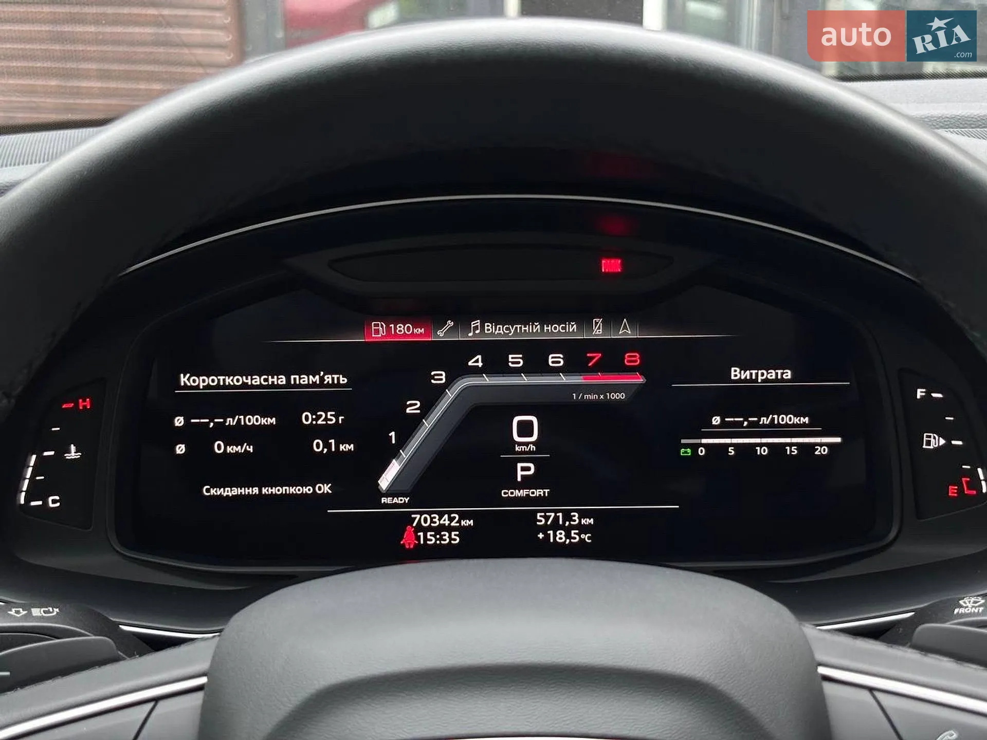 2022 Audi Q7 - мініатюра 29