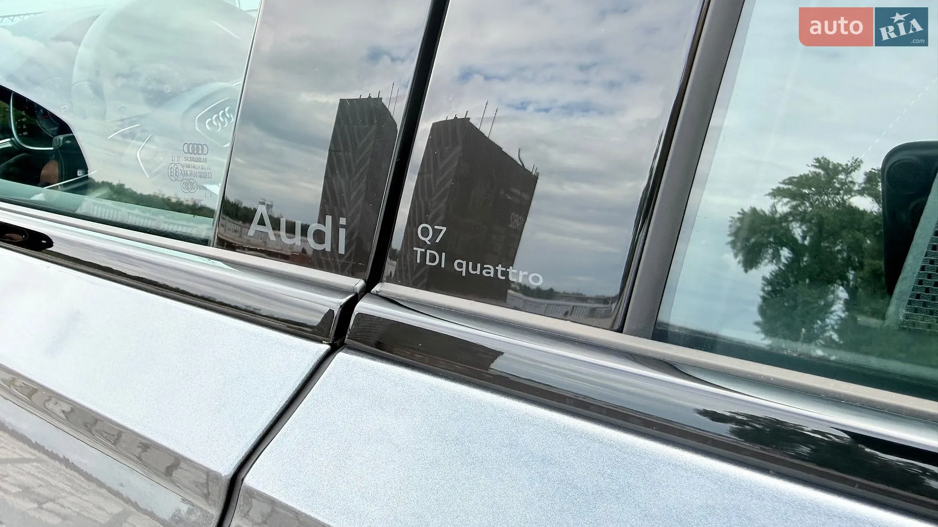 2026 Audi Q7 - мініатюра 102