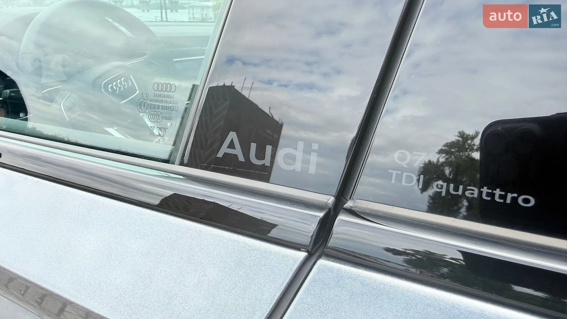 2026 Audi Q7 - мініатюра 103