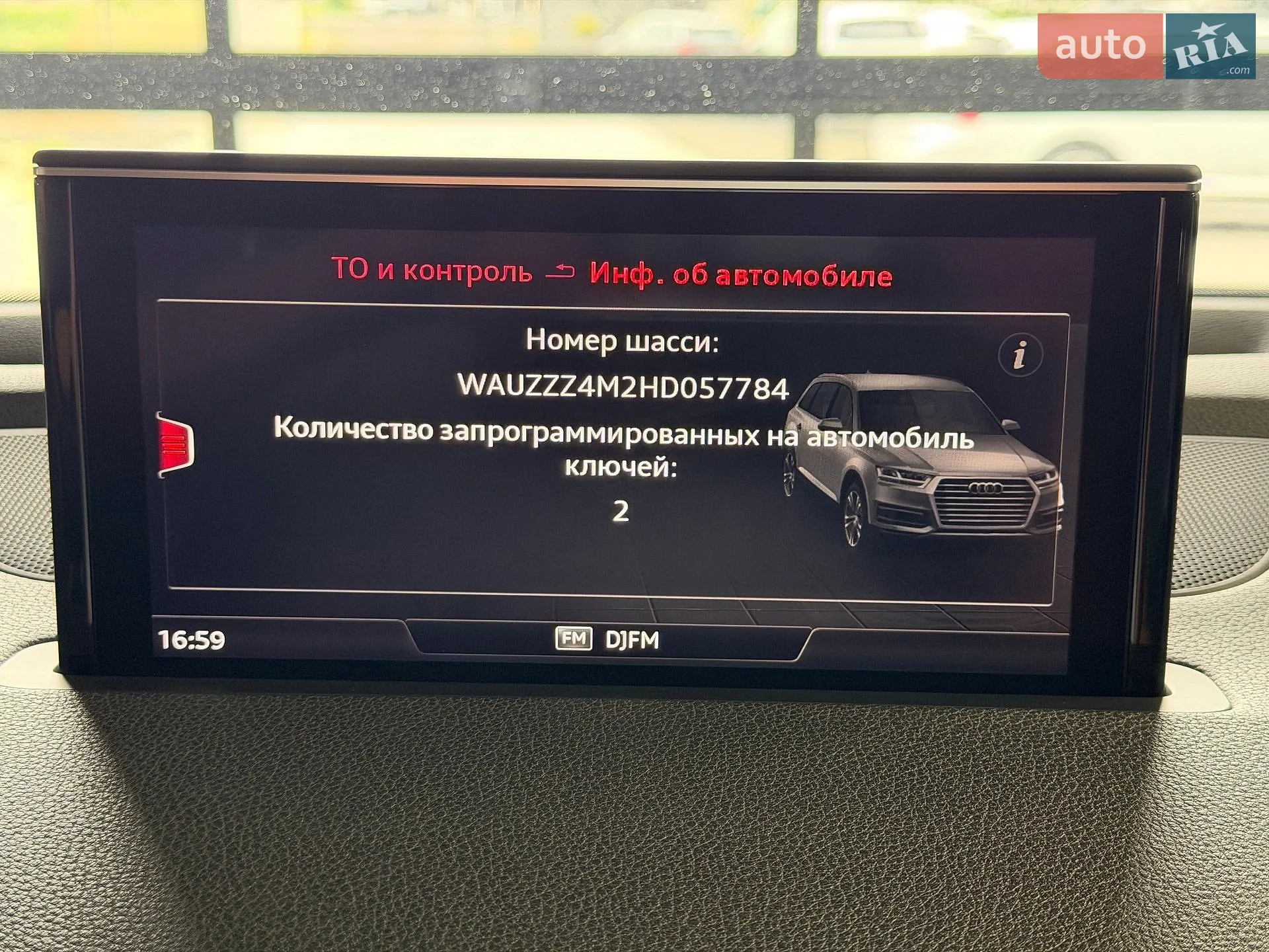 2017 Audi Q7 - мініатюра 35