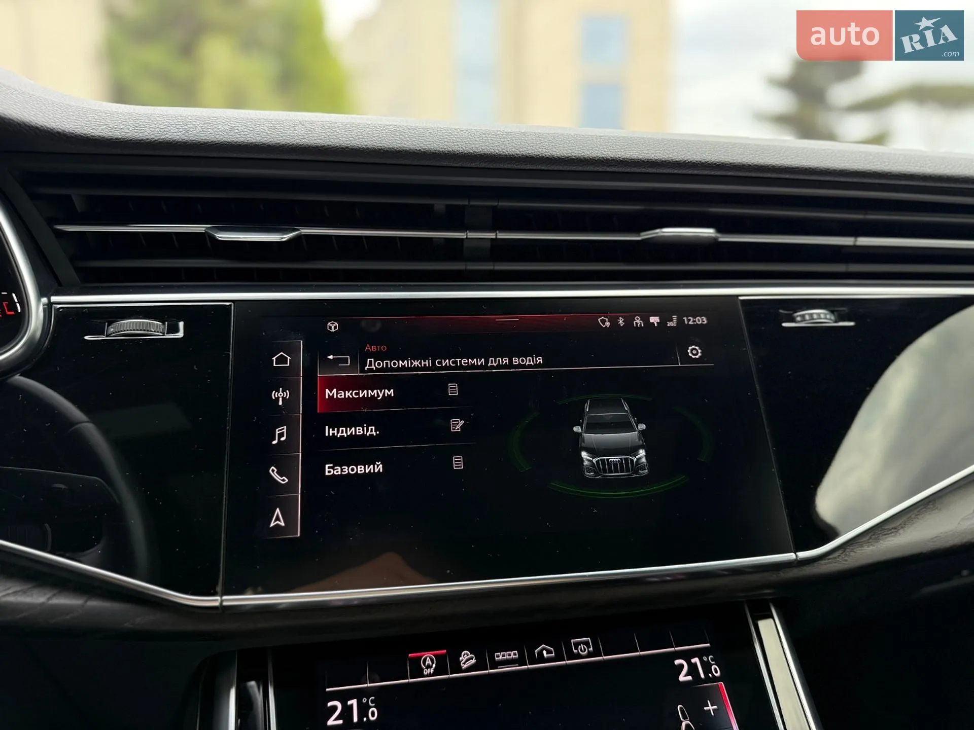 2021 Audi Q7 - мініатюра 48