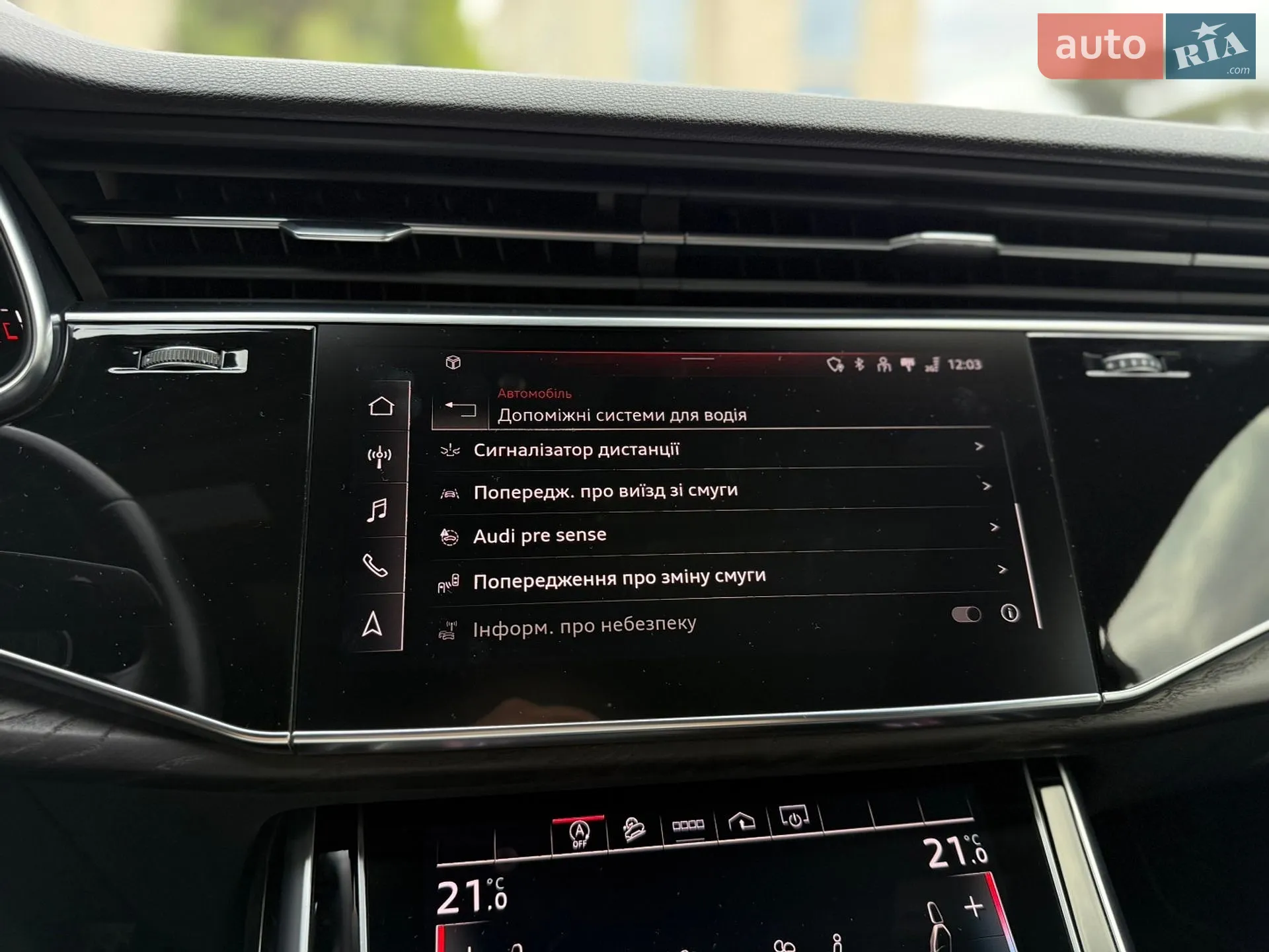 2021 Audi Q7 - мініатюра 50