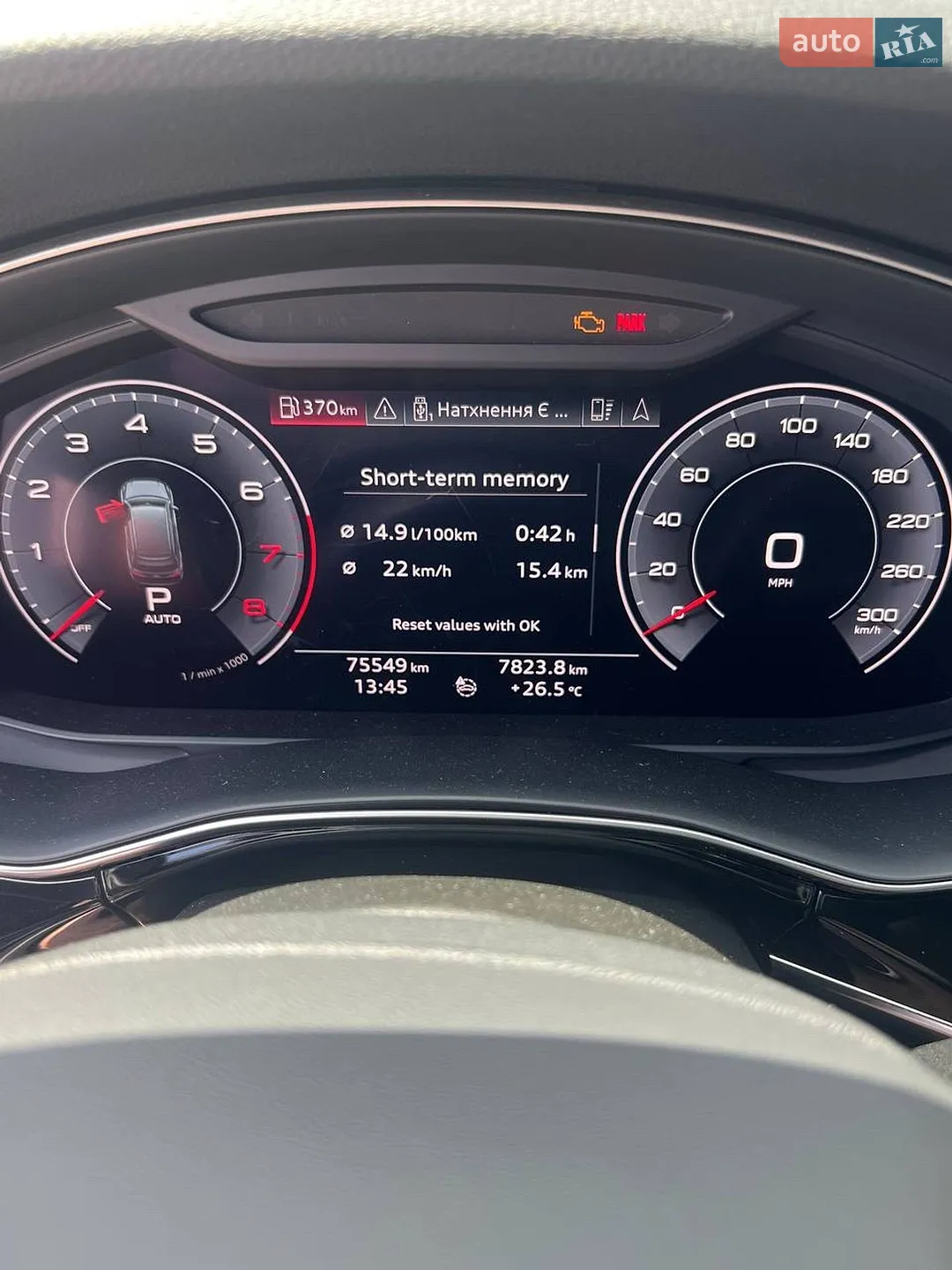 2019 Audi Q7 - мініатюра 14