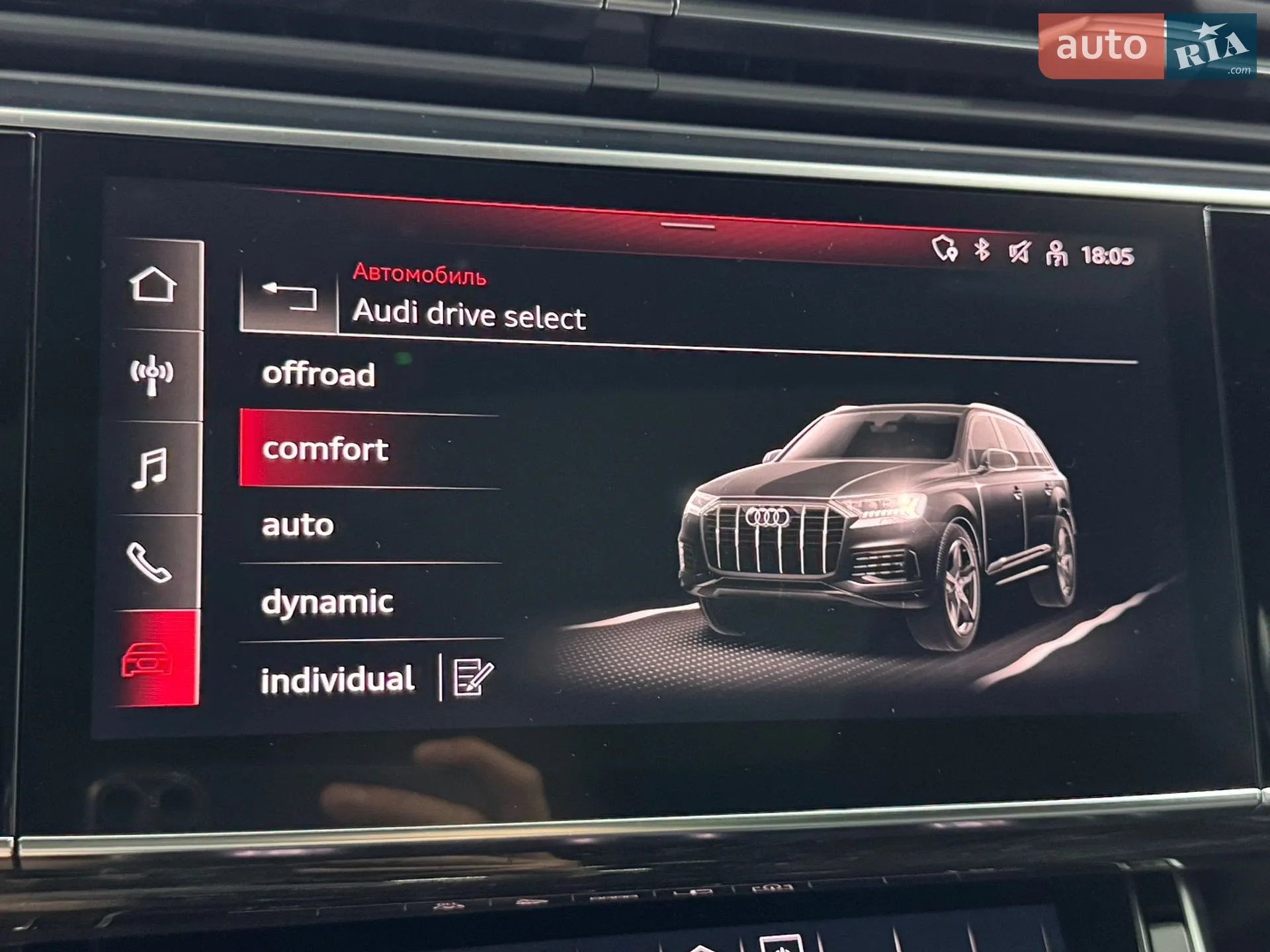 2021 Audi Q7 - мініатюра 70