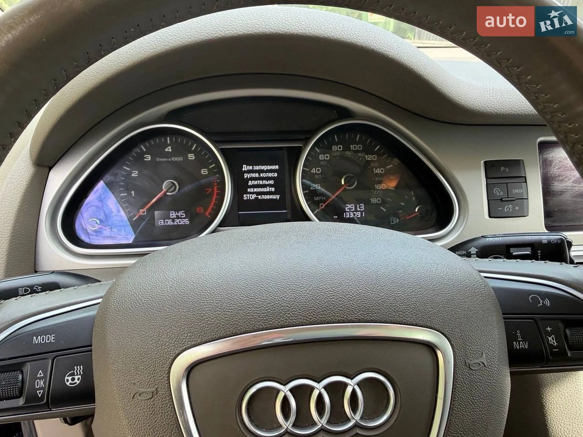 2015 Audi Q7 - мініатюра 14