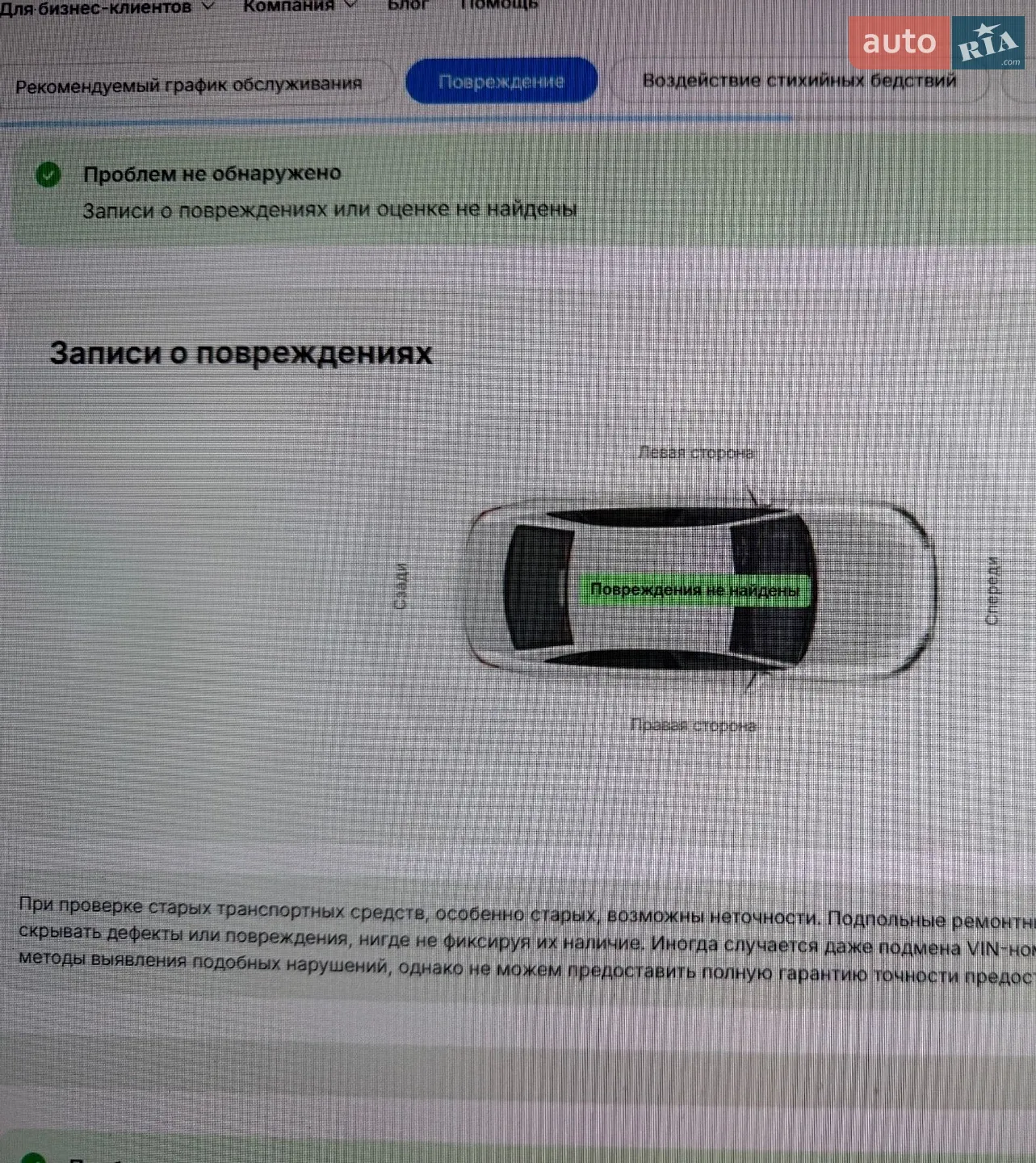 2018 Audi Q7 - мініатюра 112