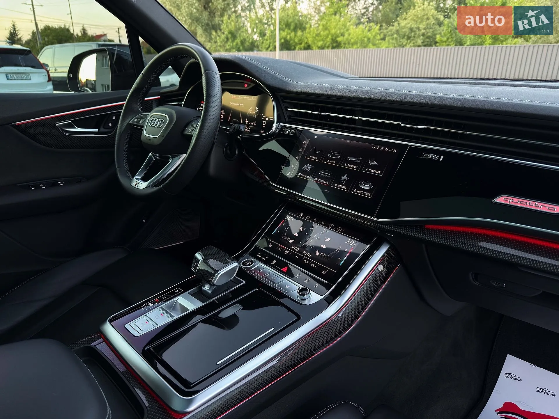 2023 Audi Q7 - мініатюра 107