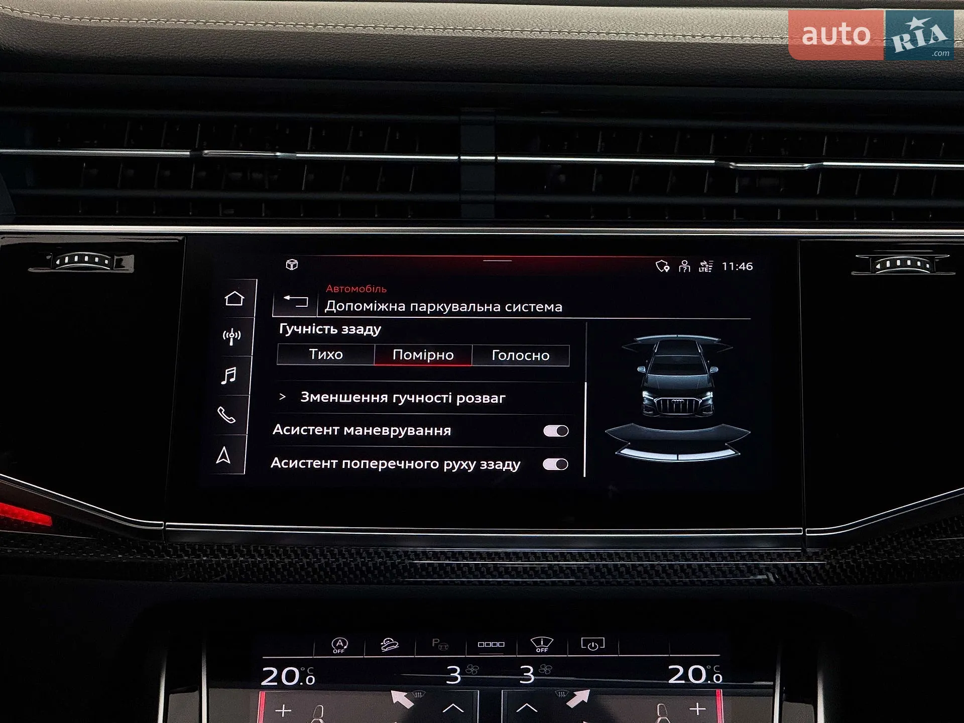 2023 Audi Q7 - мініатюра 127