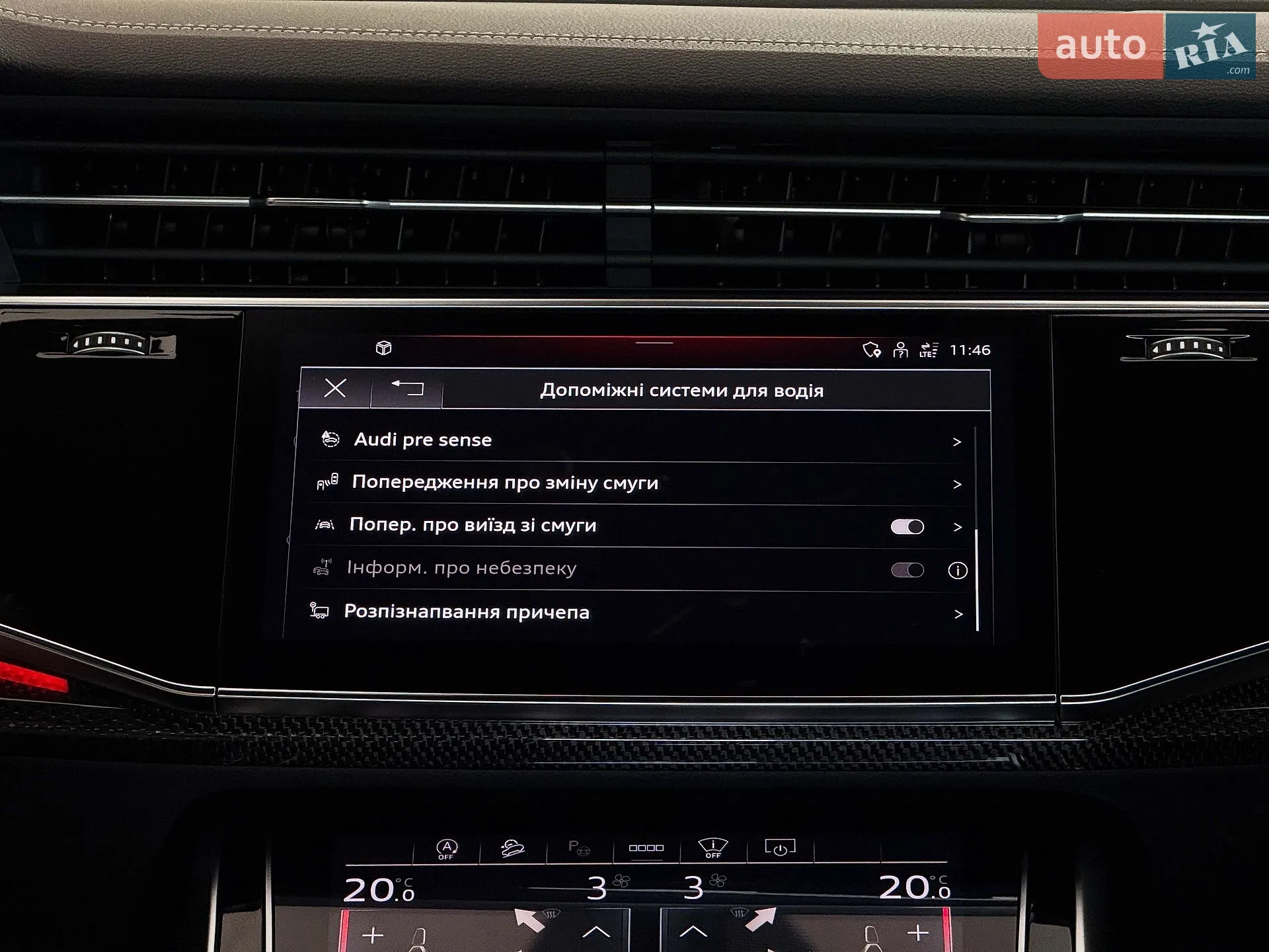 2023 Audi Q7 - мініатюра 130