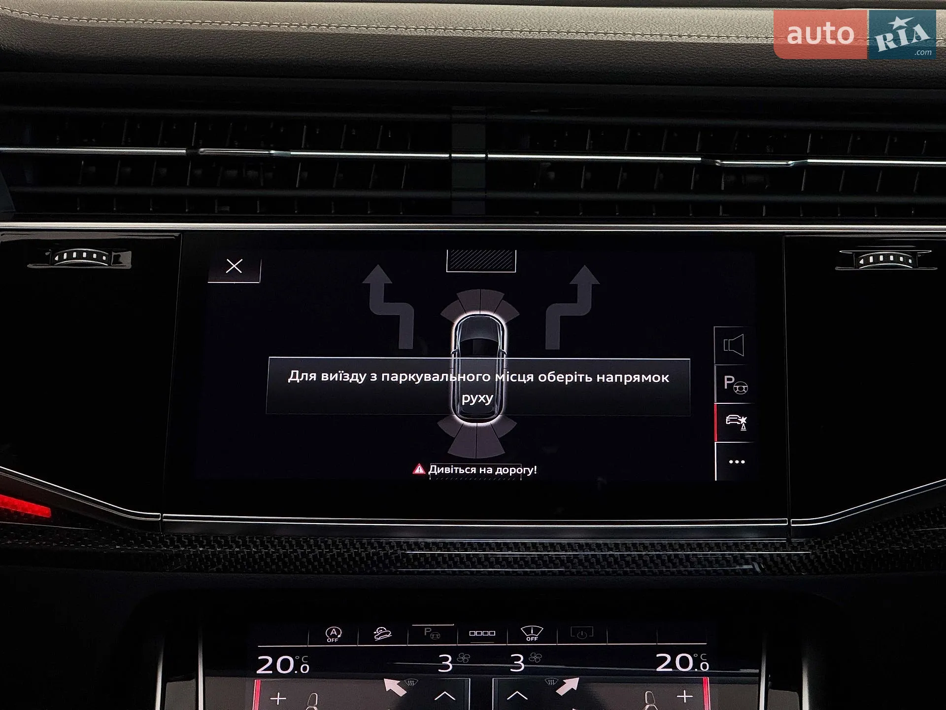 2023 Audi Q7 - мініатюра 113