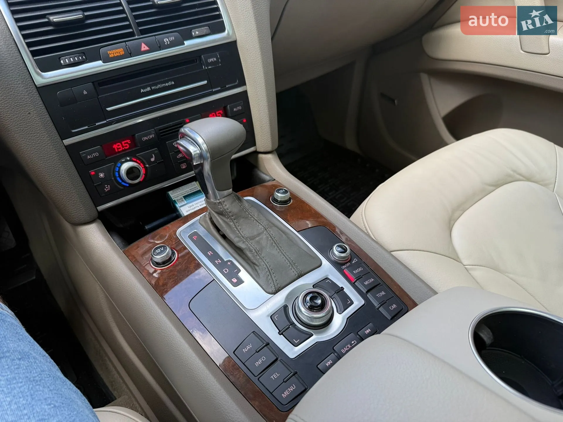2013 Audi Q7 - мініатюра 46