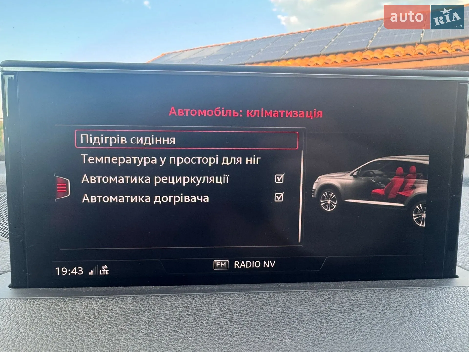 2017 Audi Q7 - мініатюра 26