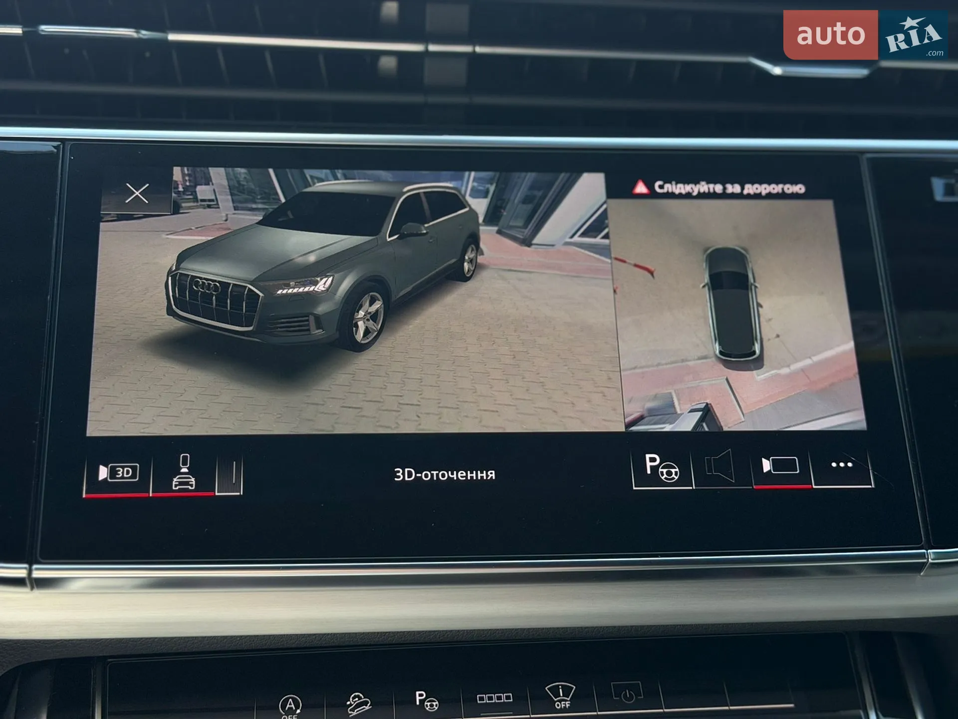 2021 Audi Q7 - мініатюра 32