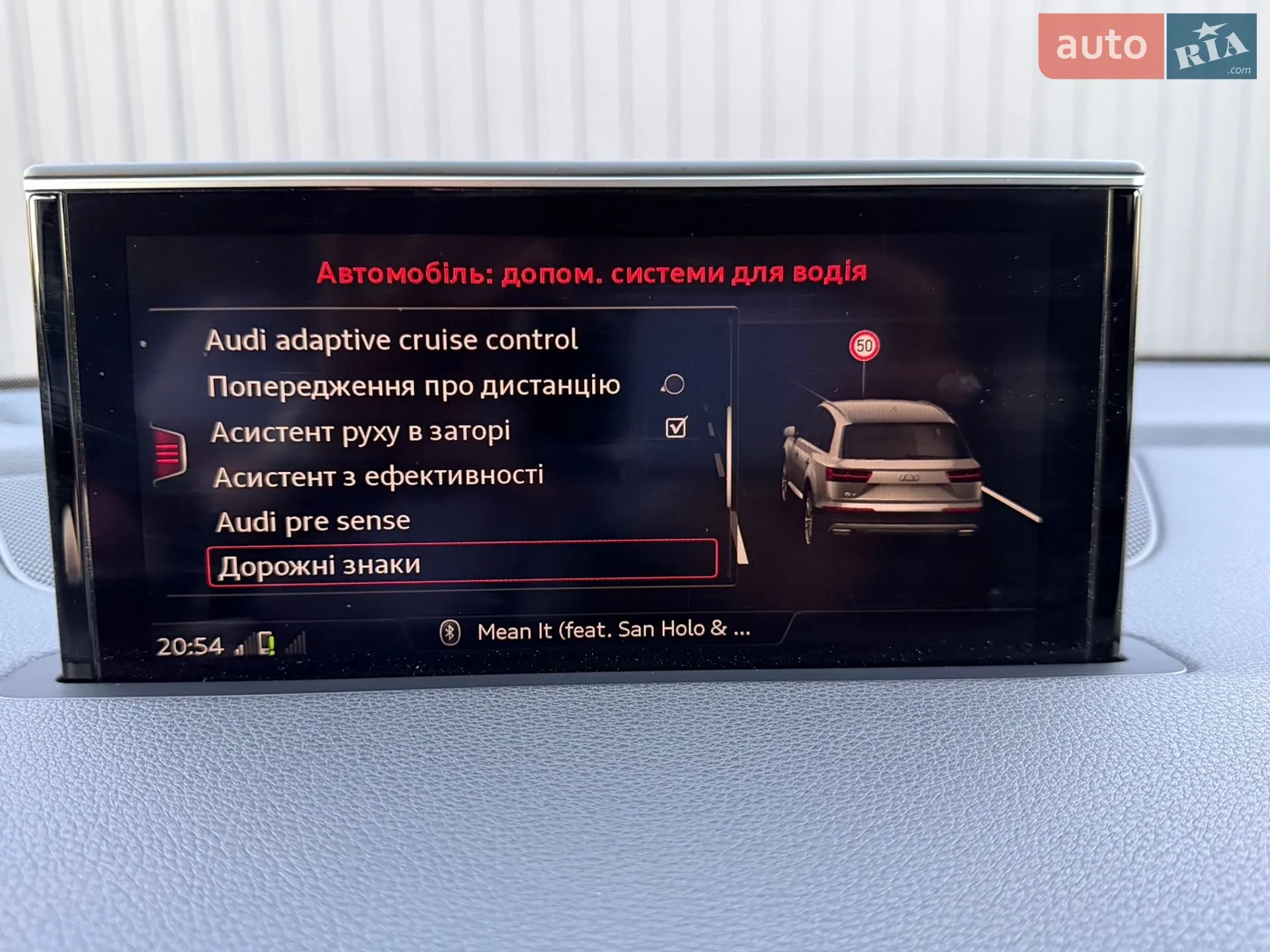 2019 Audi Q7 - мініатюра 84