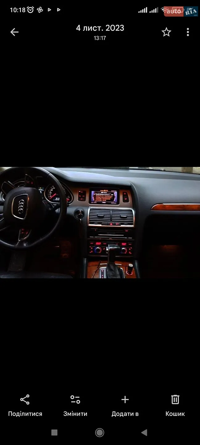 2013 Audi Q7 - мініатюра 5