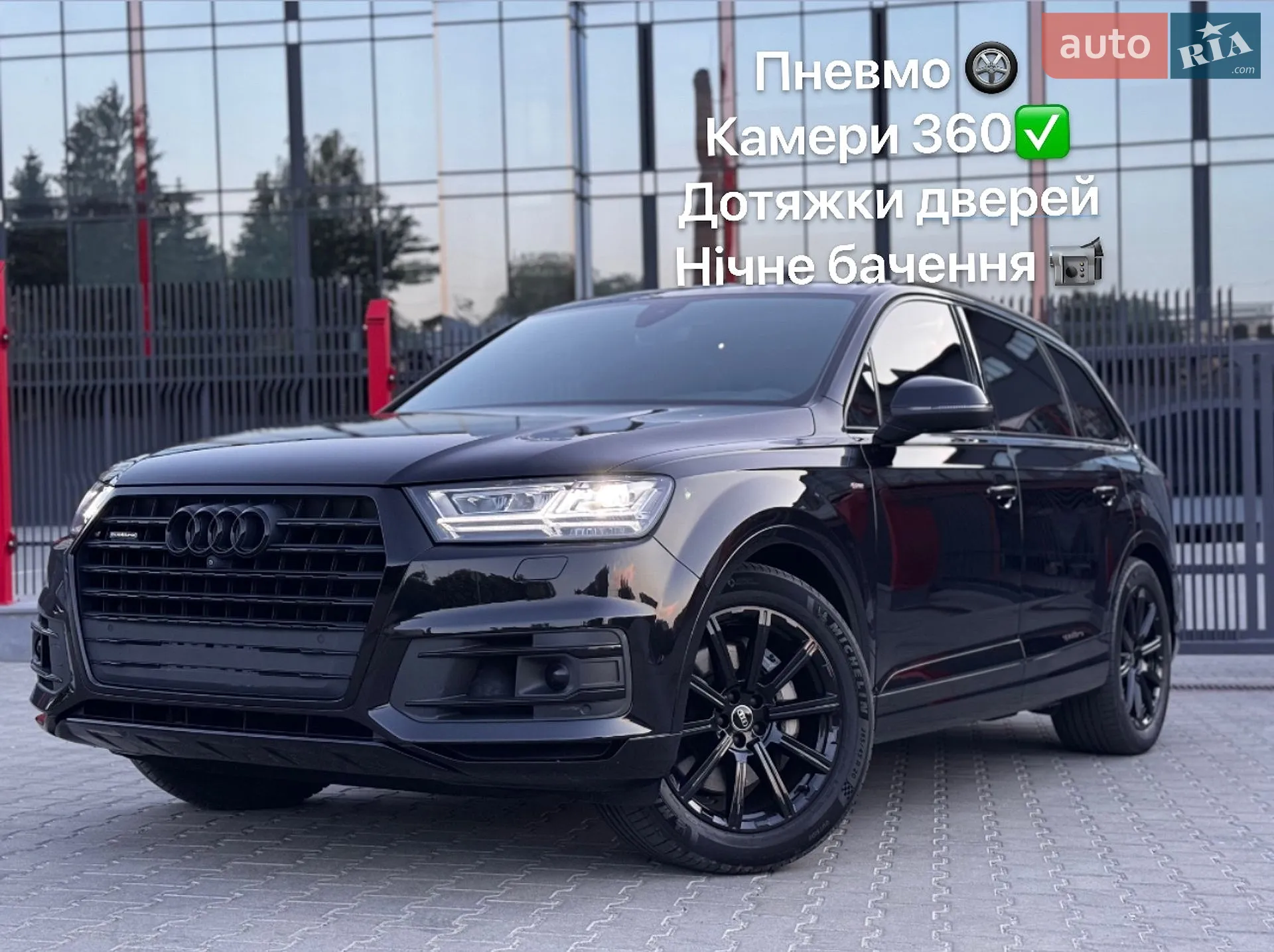 2017 Audi Q7 - мініатюра 54