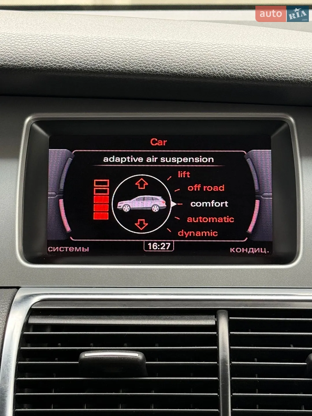 2012 Audi Q7 - мініатюра 28