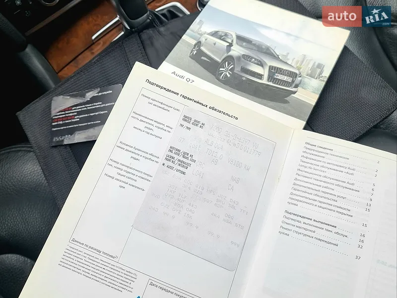 Внедорожник / Кроссовер Audi Q7 2012 в Ивано-Франковске документ