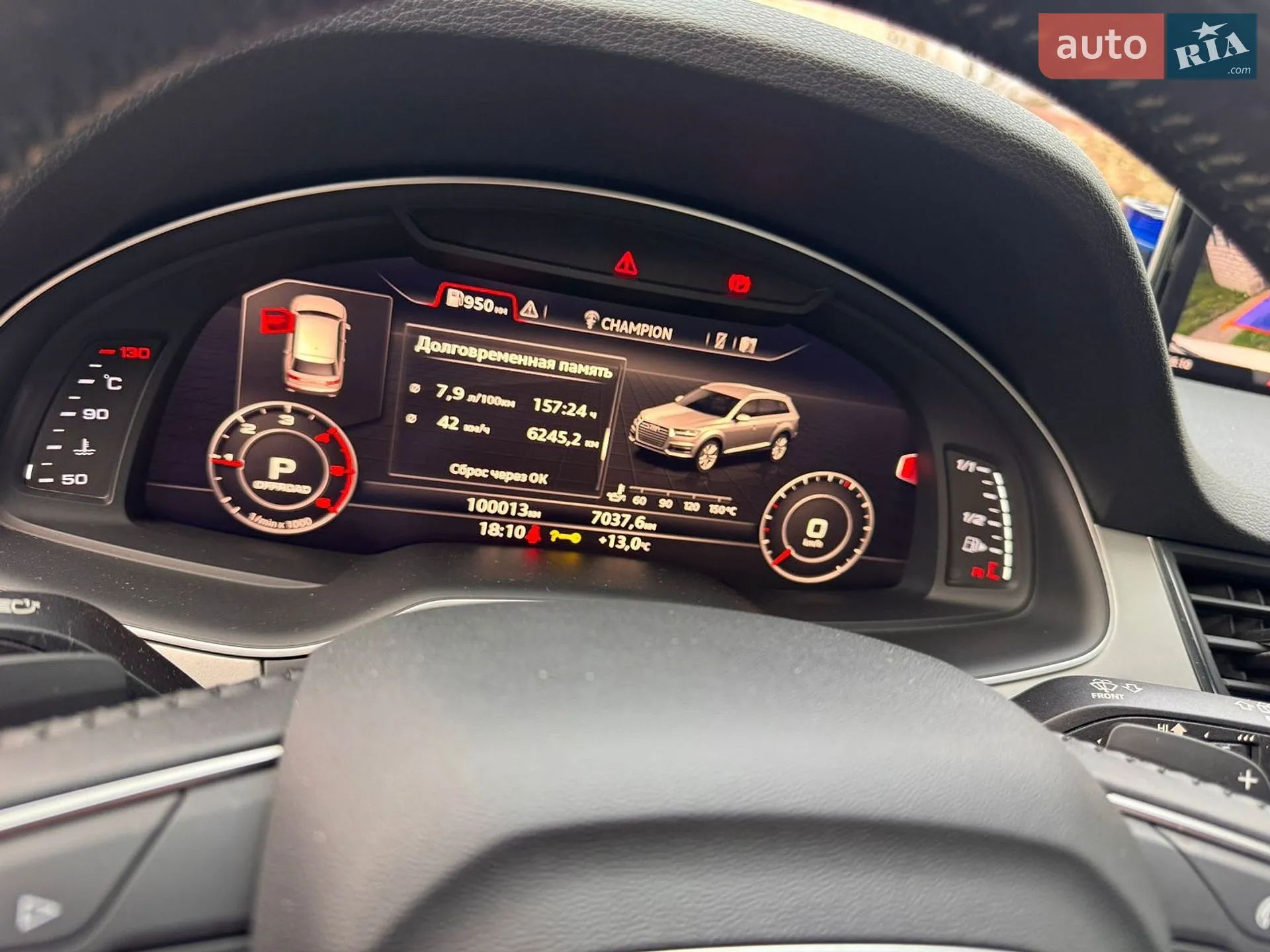 2015 Audi Q7 - мініатюра 8