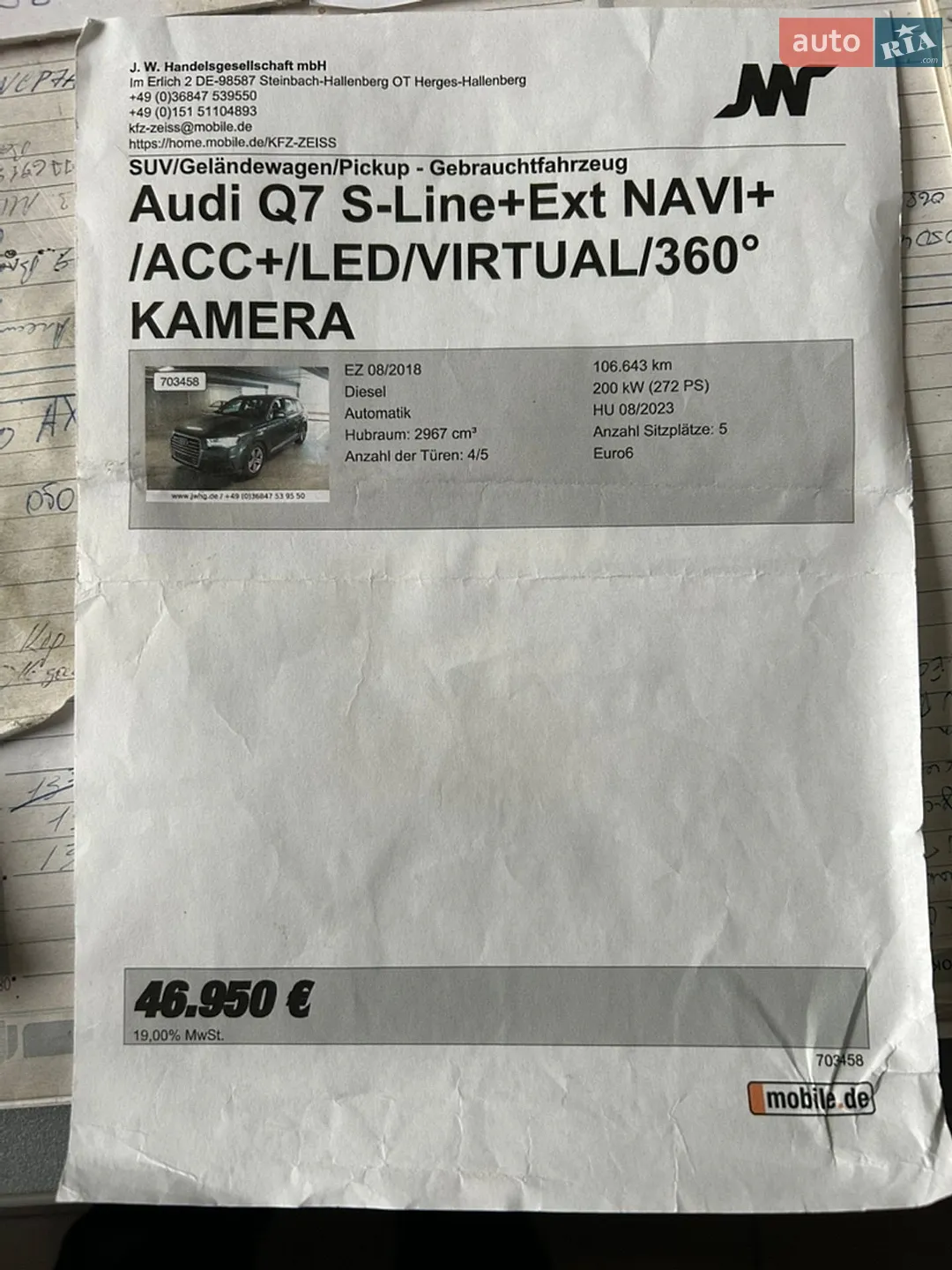 2018 Audi Q7 - мініатюра 36