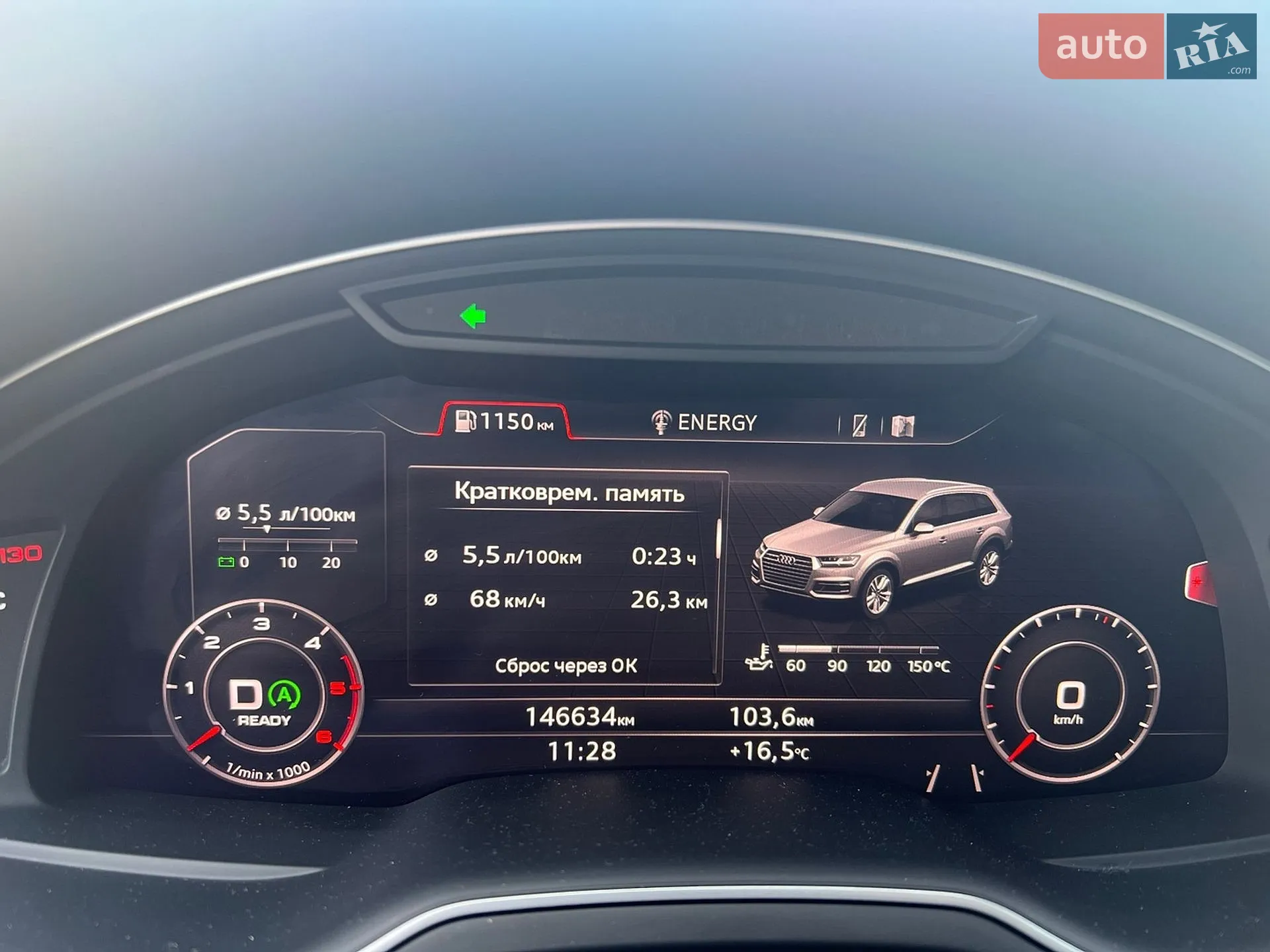 2018 Audi Q7 - мініатюра 21