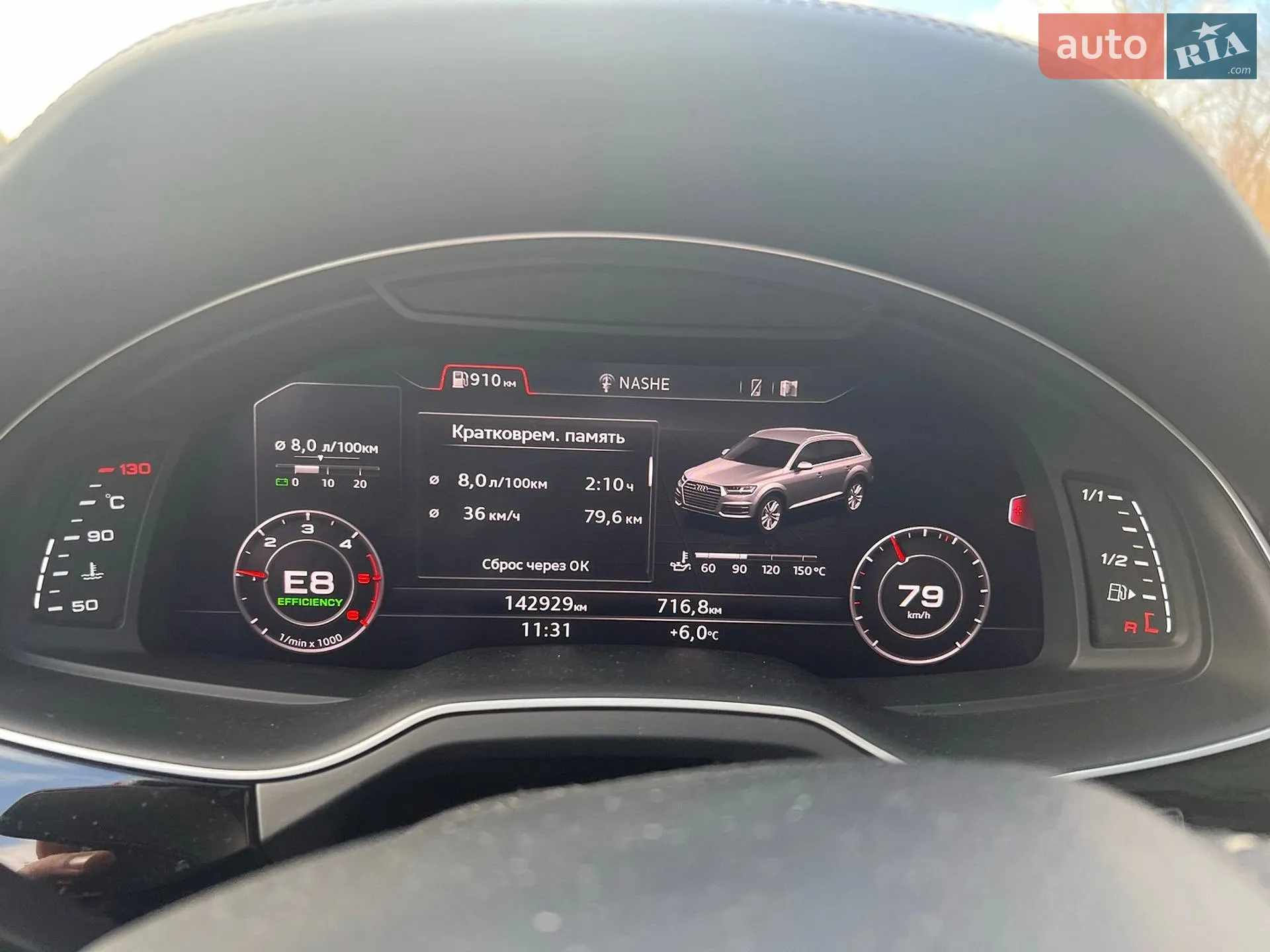 2018 Audi Q7 - мініатюра 23