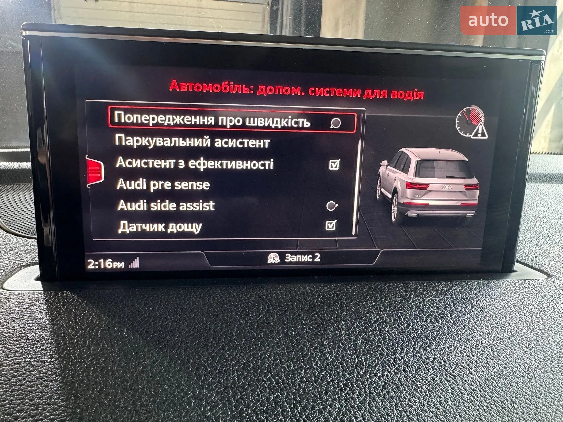 2019 Audi Q7 - мініатюра 152