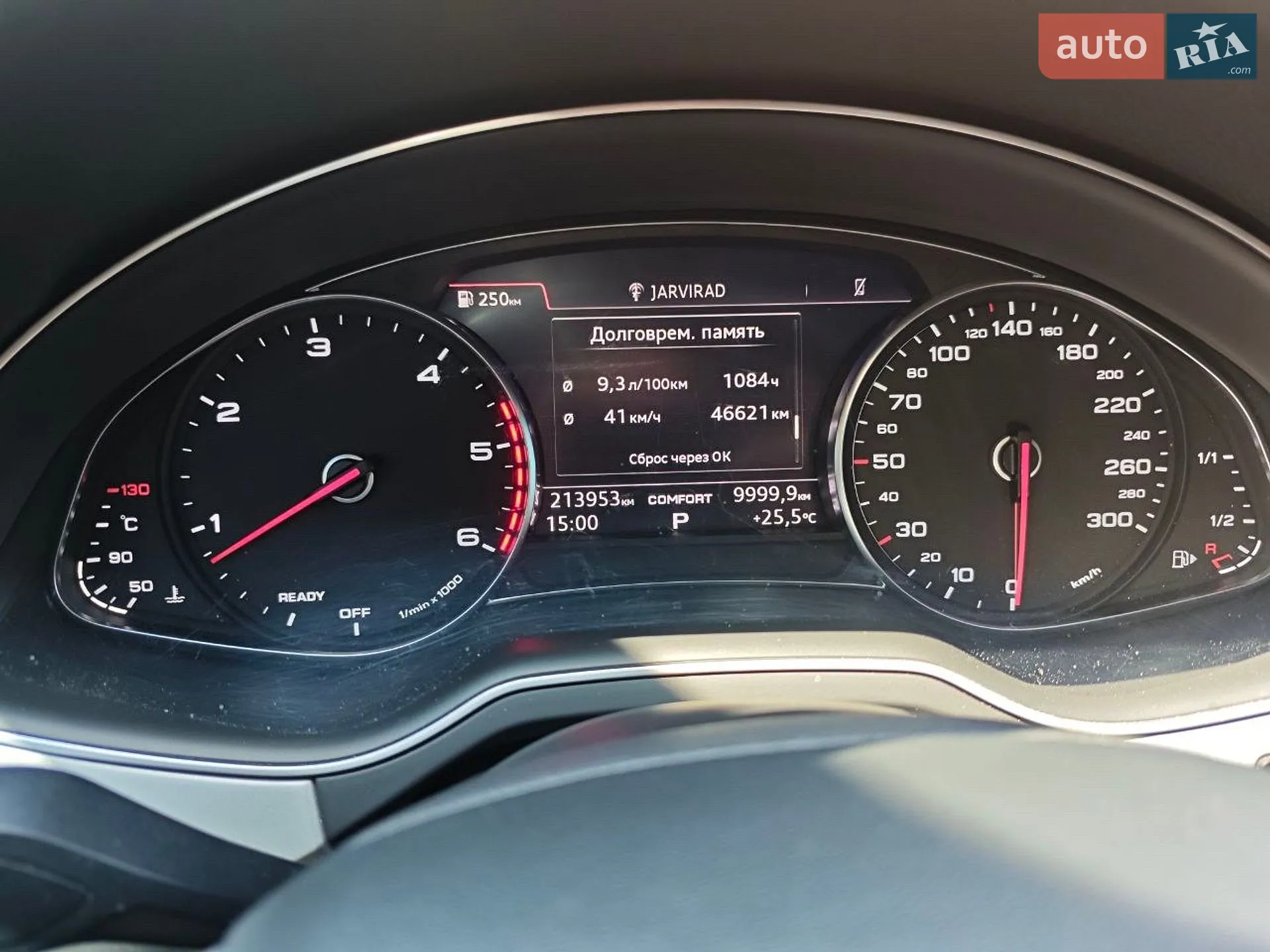 2017 Audi Q7 - мініатюра 46