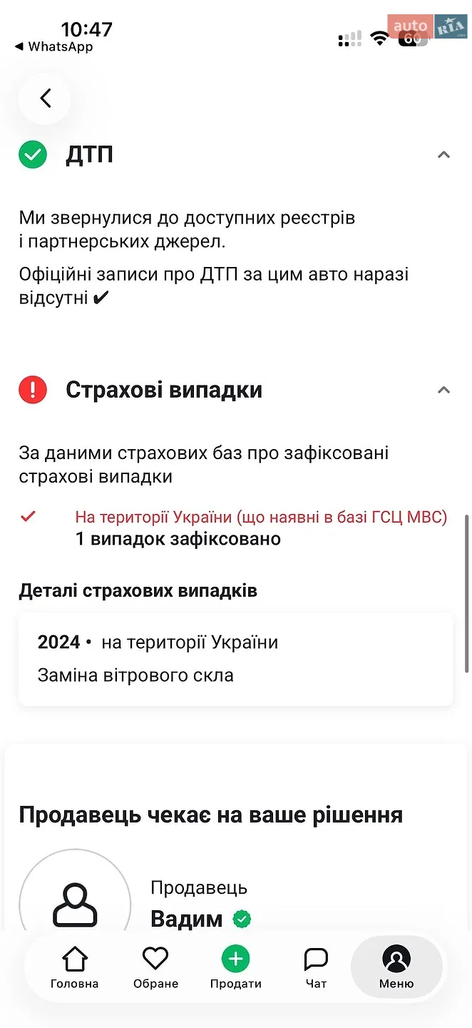 2018 Audi Q7 - мініатюра 17
