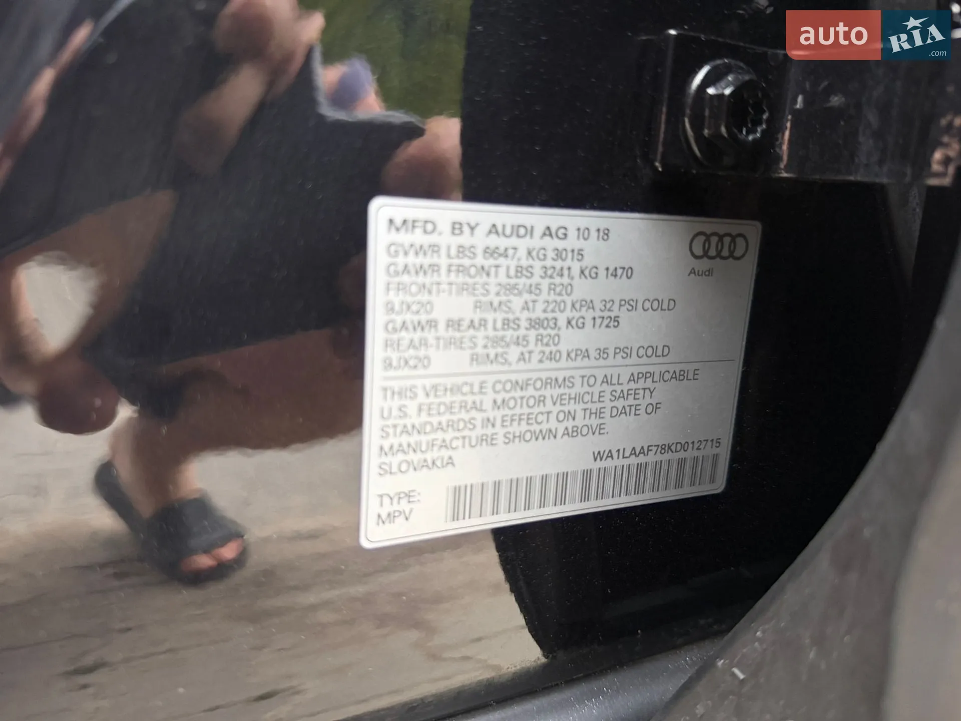 2018 Audi Q7 - мініатюра 39