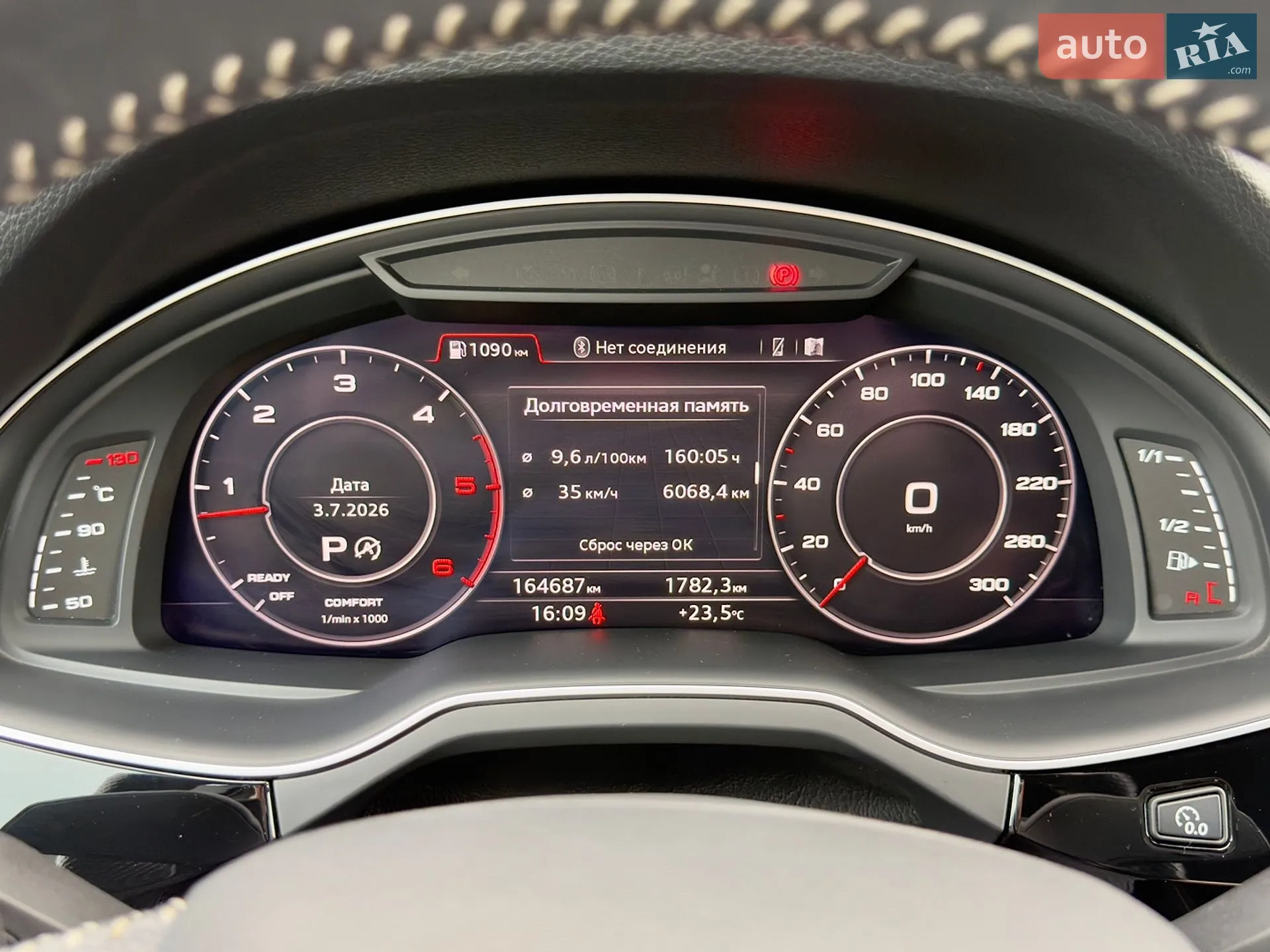 2017 Audi Q7 - мініатюра 43