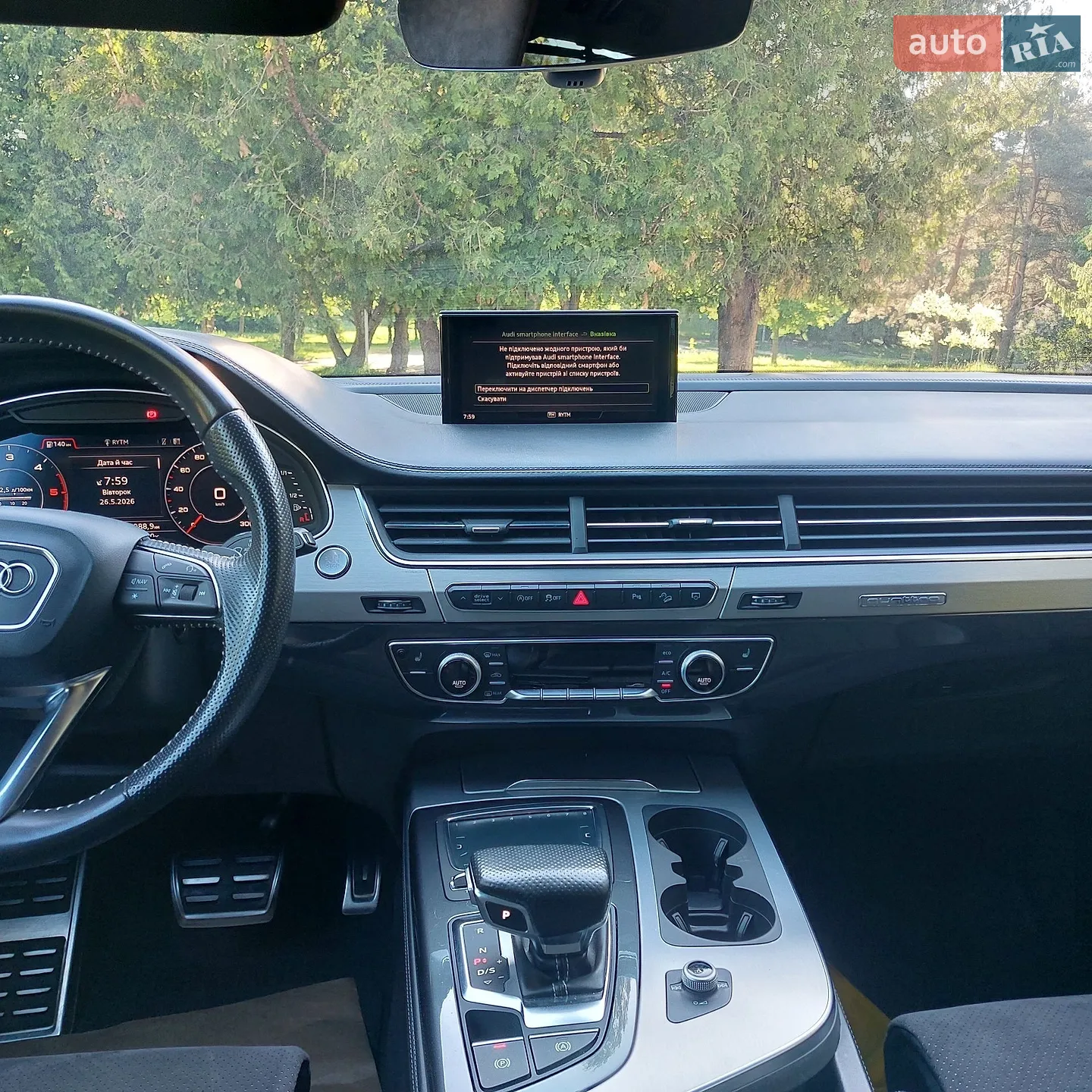 2017 Audi Q7 - мініатюра 51