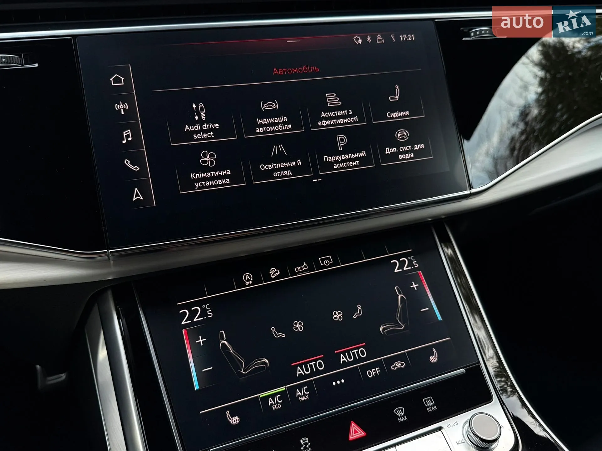 2020 Audi Q7 - мініатюра 59