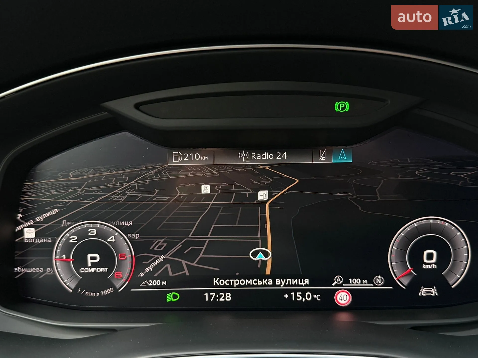 2020 Audi Q7 - мініатюра 48